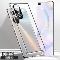 荣耀50手机壳 Honor50Pro手机套 荣耀50SE双面玻璃壳金属透明硬壳万磁王全包镜头保护壳(图2 荣耀50se)