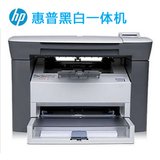 惠普HP LaserJet M1005 多功能黑白激光一体机(打印 复印 扫描)耗材型号2612A 12A(官方标配)