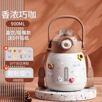 英国Vanow保温杯女高颜值儿童学生大容量吸管水杯子网红大肚杯壶(香浓巧咖-900ml 默认版本)