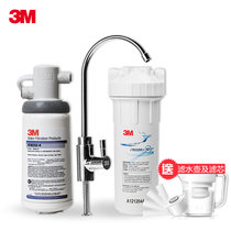 3M VEN350-K型净水器 直饮阻垢型自来水过滤器 适合水质偏硬地区
