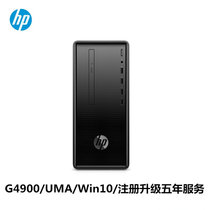 惠普（HP）小欧190-010ccn 商务办公纤小机箱G4900 4GB 1TB 集显 Win10 注册升级五年服务(单主机 4内存/1TB机械硬盘/标配)