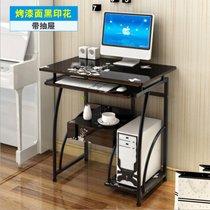 【京好】电脑桌 简易办公台式书桌家用写字桌A136(烤漆面仿实木带抽屉 有抽屉)