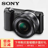 索尼（SONY） ILCE-5000L A5000 E16-50 镜头 套机 微单相机ILCE-5000L(黑色 优惠套餐五)