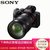 索尼（SONY）ILCE-7M3/A7M3微单套机（FE 24-105mm G OSS 镜头） 微单数码相机 a7m3