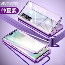 【镜头保护】vivoy73s手机壳 VIVO Y73S 钢化玻璃金属边框硬壳万磁王全包透明保护壳套(图2)