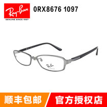 雷朋（Rayban）光学架眼镜框 RX8676款 引领时尚潮流眼镜架近视镜(枪色 54mm)
