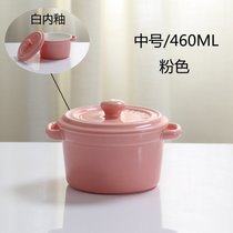 瓷引力陶瓷蒸蛋羹碗带盖婴儿蒸蛋碗宝宝辅食碗炖蛋碗甜品燕窝炖盅(中号粉色（460毫升）)