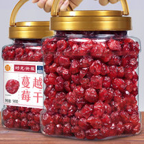 蔓越莓干500g烘焙专用雪花酥原材料 曼越梅干零食水果干(默认颜色 默认版本)