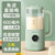 美菱破壁机家用加热小型全自动新款轻音迷小豆浆机多功能榨汁料理(薄荷绿)