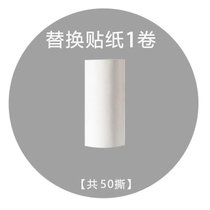 粘毛器可撕式滚筒刷除尘刷粘毛刷沾毛除毛吸头发黏毛刷衣物卷纸刷(替换芯贴纸【1卷】 默认版本)