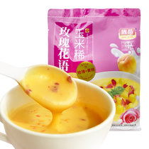 旌晶果粒奶优玫瑰花语玉米糊405g/袋 （45g×9小袋）1袋装 即食冲饮 早餐学生上班代餐粉(玉米稀 玉米稀袋装)
