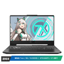 华硕(ASUS) 天选PLUS 17.3英寸游戏笔记本电脑(新锐龙 7nm 8核 R7-4800H 8G 512GSSD GTX1660Ti 120Hz电竞屏)钛空灰