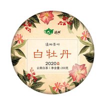 滇湘 2020春茶 云南景谷白牡丹白茶 200g/饼