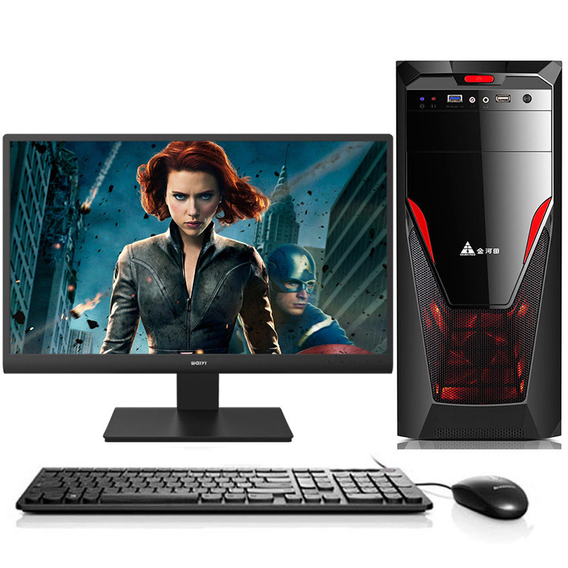 达客19.5英寸英特尔g3930双核2.