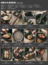 日式餐具套装碗碟和风家用黑色复古北欧碗盘陶瓷轻奢网红中式饭碗(金属黑66头套餐（建议10人使用）)
