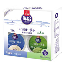 光明优倍鲜奶冰淇淋（原味/龙井口味）90g*4杯 添加高品质牛奶冰激凌雪糕