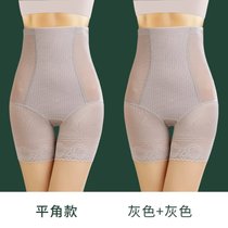 SUNTEK高腰收腹裤收小肚子强力提臀束腰平角内裤女产后塑形塑身夏季薄款(M（85-100斤） 平角-灰色+灰色)