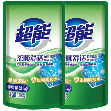 超能植翠低泡洗衣液（柔顺舒适）促销装500g*2袋 天然环保、低泡易漂、快速洁净