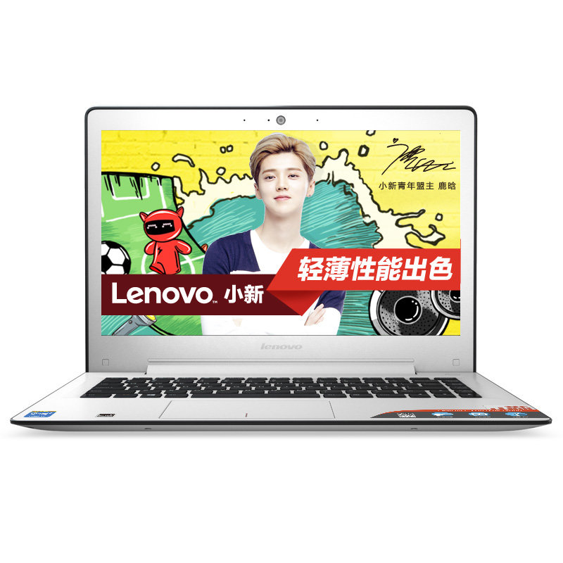 联想(lenovo)小新出色版i2000iris版14英寸超薄笔记本电脑 i7-5557u