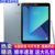 三星（SAMSUNG）Galaxy Tab S3 平板电脑 9.7英寸（高通骁龙820/4G/32G）(银色 通话版 T825C)