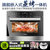 美的（Midea） TQN34FGJ-SA 嵌入式电蒸箱烤箱一体机蒸烤二合一家用