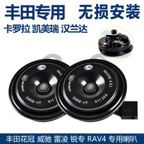 海拉（HELLA）丰田锐志皇冠卡罗拉雅力士RAV4 汉兰达 雷克萨斯(蜗牛 威驰/凯美瑞/皇冠)