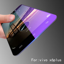 波尔卡 vivox6plus钢化膜vivo x6plusA手机全屏膜x6plusD高清玻璃膜防指纹保护贴膜(全屏紫光抗蓝光钢化膜(玫瑰金))