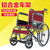 可孚折叠轻便轮椅老人残疾人旅行代步便携轮椅手推车代步车免安装(红色)