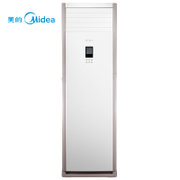 美的（Midea） 2匹 三级能效 变频 冷暖立柜式空调 KFR-51LW/BP2DN1Y-PA400(B3)