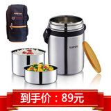 苏泊尔（SUPOR）KF15A1高汤煲系列保温密封提锅不锈钢保温饭盒1.5L