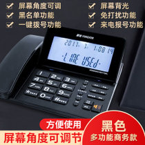 盈信2022新款电话座机有线坐式来电显示家用固定电话机办公室固话(218黑色（多功能商务版）)