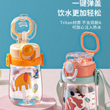 明霞儿童吸管杯学生上学专用水杯子tritan塑料水杯(粉色 400ML)