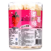 Aji草莓味小蛋酥150g