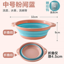 折叠脸盆子家用塑料洗脚盆旅行压缩便携式学生宿舍用大小号洗脸盆(中号粉色【送挂钩1个】 默认版本)