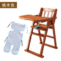 竹咏汇  可折叠升降儿童实木餐椅 宝宝餐椅家用  婴儿椅子  宝宝吃椅子桌子 餐厅婴儿座椅(布艺-蓝色)