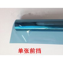 梦奇 电动三轮车代步车防晒隔热防爆遮挡紫外线窗户玻璃贴膜贴纸太阳膜 3张纯黑色侧后档 全车套装(单张反光蓝前挡)(全车套装)