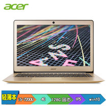 宏碁(Acer)蜂鸟 S30-10-506V 14英寸轻薄笔记本电脑（i5-7200U/4G/128G SSD/IPS高清屏/指纹识别/win10/金色)