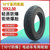 小哈雷电动车轮胎10寸250内外胎防滑亲子折叠车90/65-6防爆真空胎(10*2.50外胎-加宽)