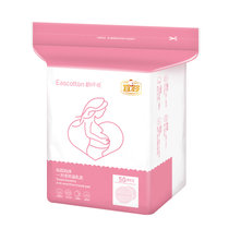 宜婴防溢乳垫一次性夏季透气防漏乳贴哺乳期溢乳垫产后超薄溢奶垫(50片/包)