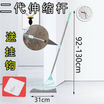 扫帚扫地神器魔术刮水扫把韩国黑科技硅胶懒人扫把不粘头发家用室(29)