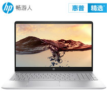 惠普（HP）畅游人Pavilion 15-ck系列 15.6英寸窄边框金属笔记本电脑（八代处理器 MX150-2G独显）(15-ck009TX/银色 官方标配)