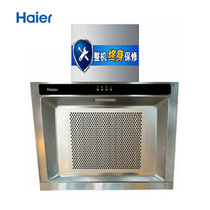海尔（Haier）CXW-200-C130 不锈钢侧吸式吸油烟机 低噪音 全不锈钢材质 LED冷光灯(东北三省特价)