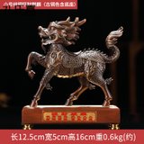 纯铜麒麟旺财摆件全铜工艺品家居客厅酒柜办公吉祥装饰品(XYY小号纯铜旺财麒麟（古铜色含底座） 默认版本)