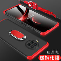 红米note9pro手机壳套RedMi NOTE9Pro保护套5G前后全包镜头指环支架拼接撞色创意硬外壳套(图1)