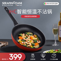 意大利塞拉菲诺尚尼 秝客系列-IHC智能恒温煎锅不粘锅 煎锅平底锅牛排锅煎蛋锅 复合锅底 宝石蓝不粘涂层 长柄煎锅(红色 20cm)