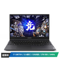 联想(Lenovo) 拯救者Y7000P 英特尔酷睿i7 15.6英寸游戏笔记本电脑(八核i7-10875H 32G 1TSSD RTX2060 6G 144Hz电竞屏 Win10)定制