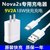 华为nova2s充电器头华为nova2s充电器18w快充2A手机数KSKALZVJMWNXMRSKZIZOIAFEKAR(快充头+线9V2A 均码)