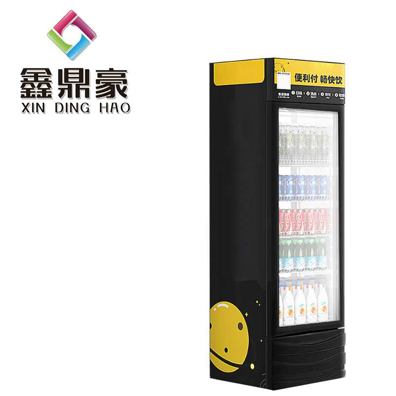 鑫鼎豪XDH-ZSG910展示柜冷藏大容量饮料柜冰柜商用保鲜超市玻璃门冰箱单门立式啤酒柜