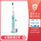 飞利浦（Philips） 电动牙刷HX6712 成人充电式声波震动牙刷 清洁净白双模式 HX6712/04(HX6712/04冰川绿)