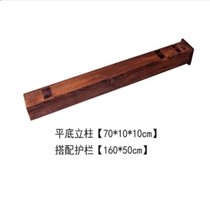 俊采云 JCY-T53户外阳台露台道路草坪防腐木栅栏围栏栏杆立柱 平底立柱【高70*宽10*厚10cm】（单位：根）(默认 JCY-T53)